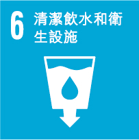 Sustainable  development policy icon