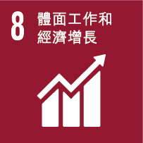 Sustainable  development policy icon