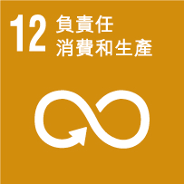 Sustainable  development policy icon