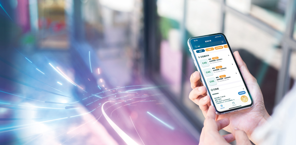 mobile app